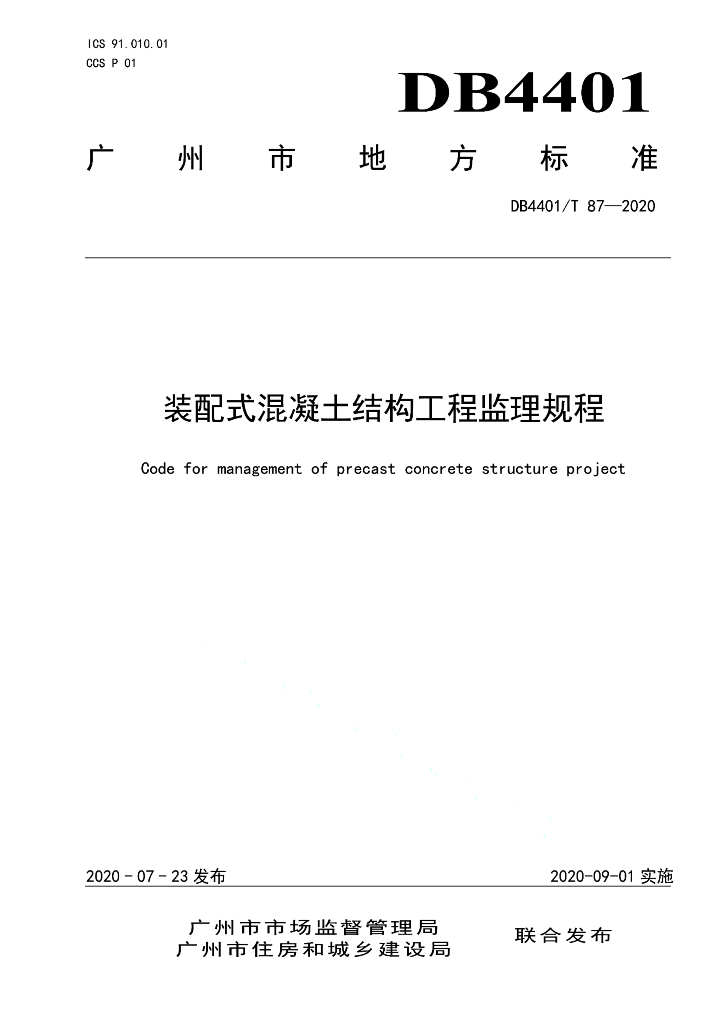 资源详情图